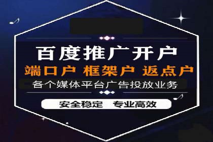 成功SEM开户：策略、执行与效果