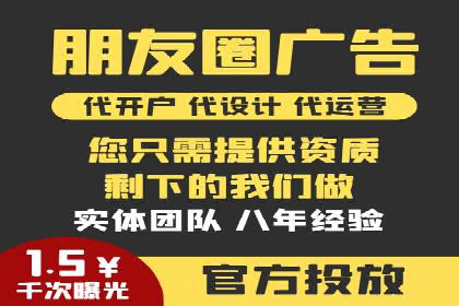 SEM推广竞价案例：助力企业业绩增长